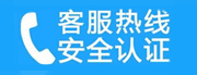 沧浪家用空调售后电话_家用空调售后维修中心